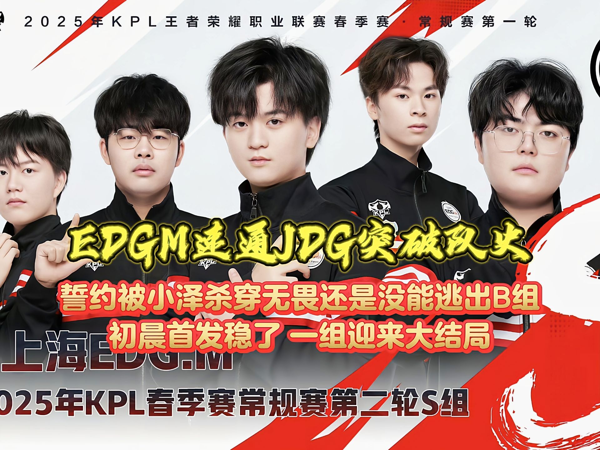 Scout巅峰对决，Doinb与50激战热火分钟，大胜胜负难料！